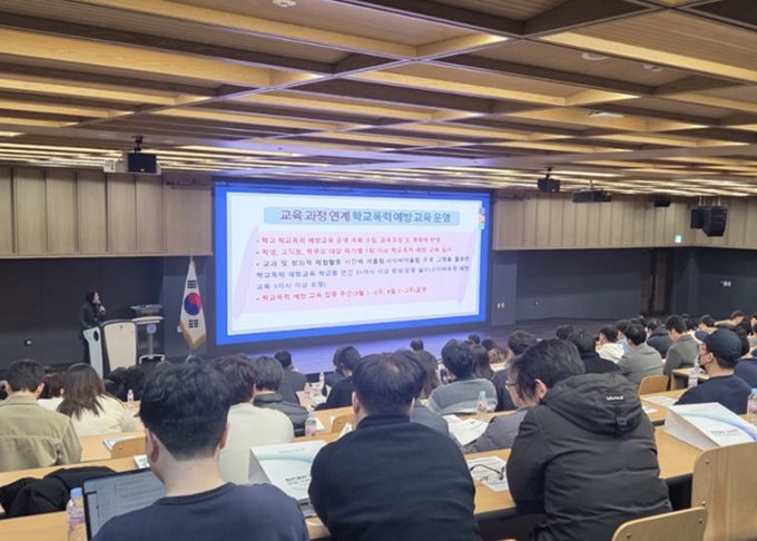 경기도시흥교육지원청, 2026 학교폭력 업무 담당자 역량 강화 연수 실시