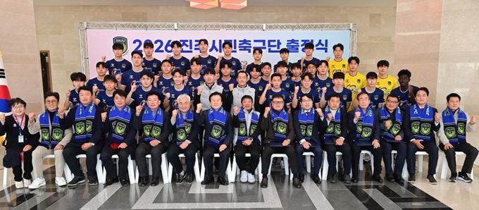 진주시민축구단, 2026시즌 출정식…‘힘찬 비상’선언