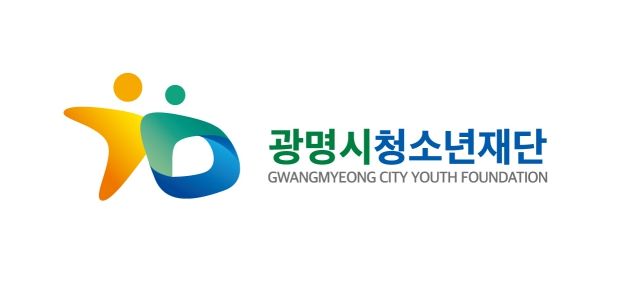 광명시청소년재단