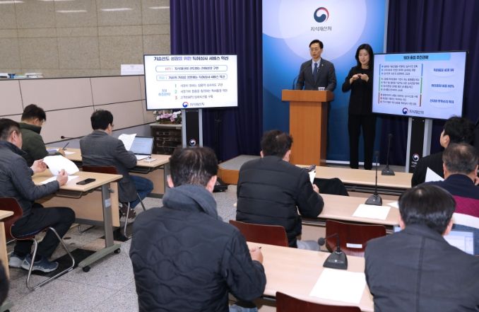 김용선 지식재산처장이 3.19.(목) 14시 정부대전청사 기자실(대전 서구)에서 특허심사 서비스 혁신방안 사전 브리핑을 하고 있다.