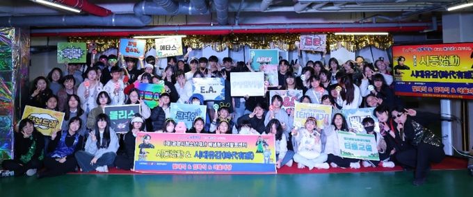 2026년 청소년자치기구 연합발대식