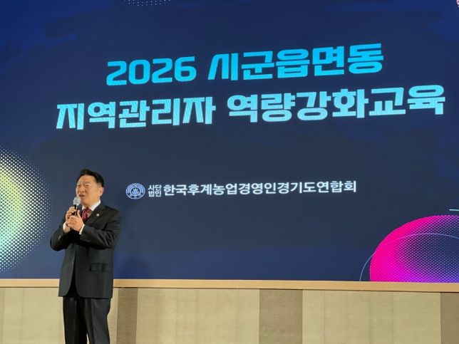 방성환의원, 한농연 시군읍면동 지역관리자 역량강화교육 참석... 현장이 농정의 출발점