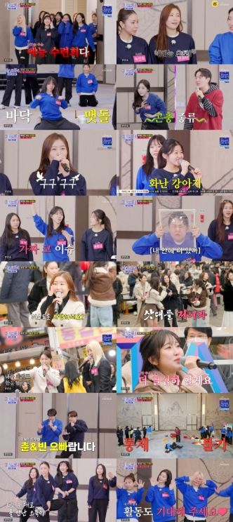 TV CHOSUN '미스트롯4 토크콘서트'