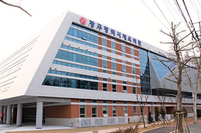 광주체육회관 전경