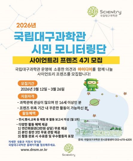 프로그램 포스터