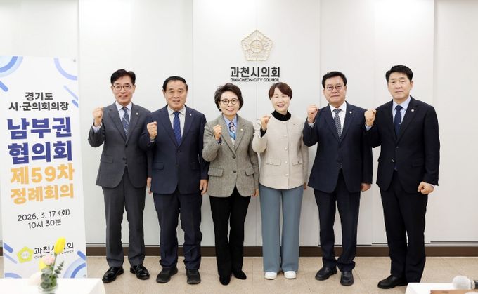 이재식 수원특례시의회 의장이 「경기도 시·군의회의장 남부권협의회 제59차 정례회의」에 참석한 의장들과 기념촬영을 하고 있다.