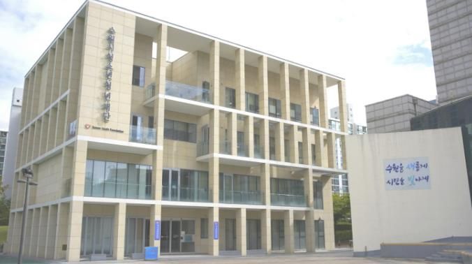 수원시청소년청년재단, '2026 수원 E:음 공유학교' 12개 사업 선정