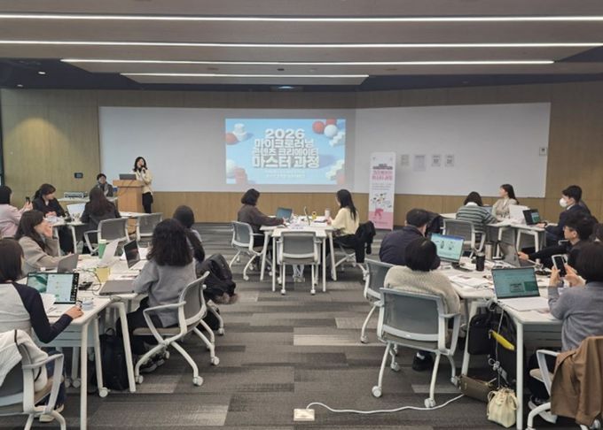 경기도교육청, 행정 실무 지식 담은 ‘마이크로러닝 콘텐츠(단기 학습자료)’ 제작 역량 강화