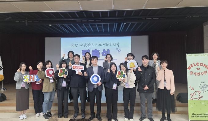 SNS 서포터즈 위촉식