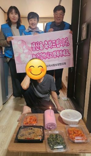 비전2동 지역사회보장협의체 이웃과 함께하는 생일 추진