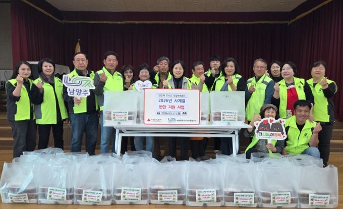 남양주시 수동면 지역사회보장협의체, 취약계층 위한 ‘사계절 반찬 지원 사업’ 2년 연속 추진