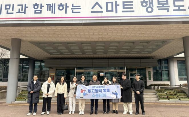 안양시 동안구, 신규 공직자와 ‘동고동락 톡톡 소통데이’ 개최