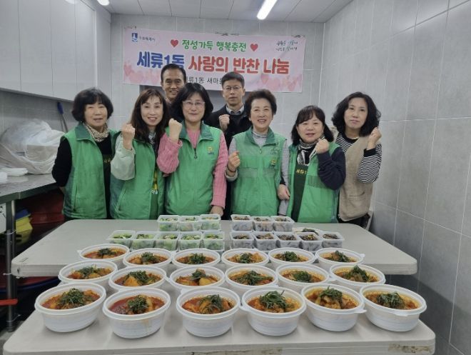 수원시 권선구 세류1동 새마을부녀회, 취약계층을 위한 “사랑의 반찬나눔 봉사” 실시