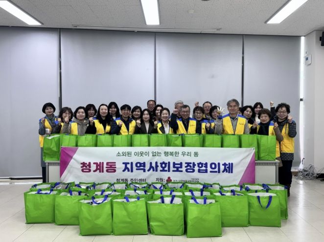 의왕시 청계동 지역사회보장협의체, 취약계층 안부 살피며, 봄 맞이 식품키트 전달