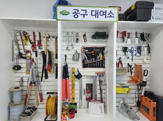 광주시, 경안·송정동 행복마을관리소 운영 재개