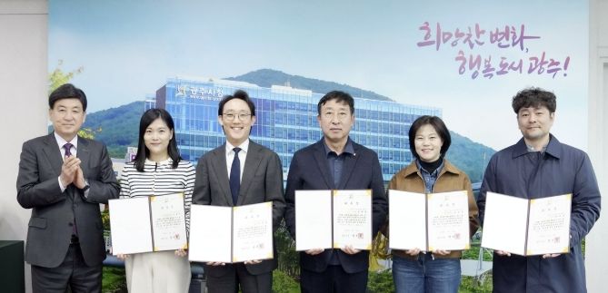 광주시, 아동복지심의위원회 신규 위원 위촉