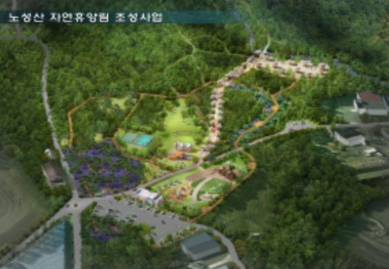 이천시, ‘노성산 자연휴양림’ 체류형 휴양단지로 확대 추진