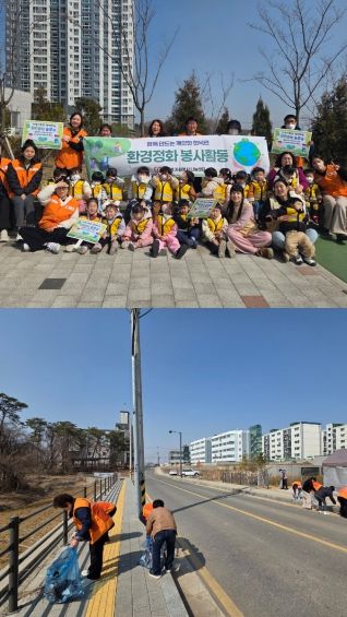 현덕면 자원봉사나눔센터, 새봄 맞이 마을환경정화 캠페인 전개