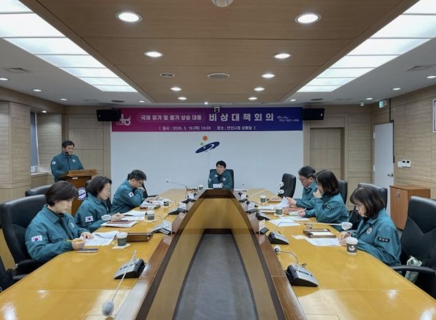 도원중 기획경제실장이 19일 안산시청 상황실에서 '중동사태에 따른 국제 유가 및 물가 상승 대응 비상대책회의'를 주재하고 있다.