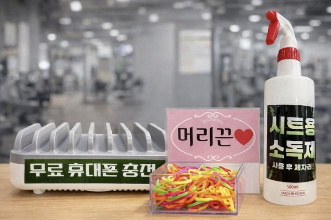 시흥도시공사, 시흥국민체육센터 헬스장 이용 환경 개선 실시