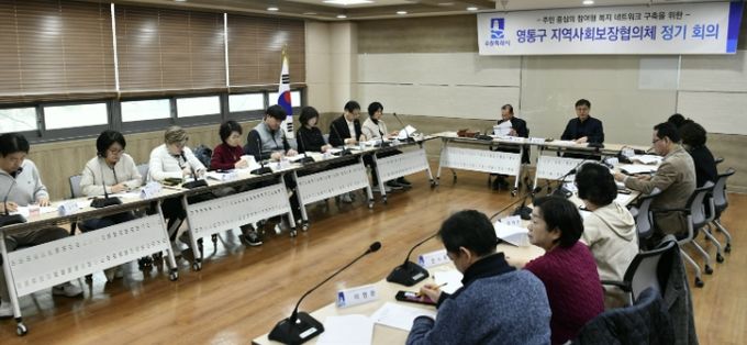 수원시 영통구, 의료·요양 통합돌봄 사업 설명회 및 신규 특화사업 추진